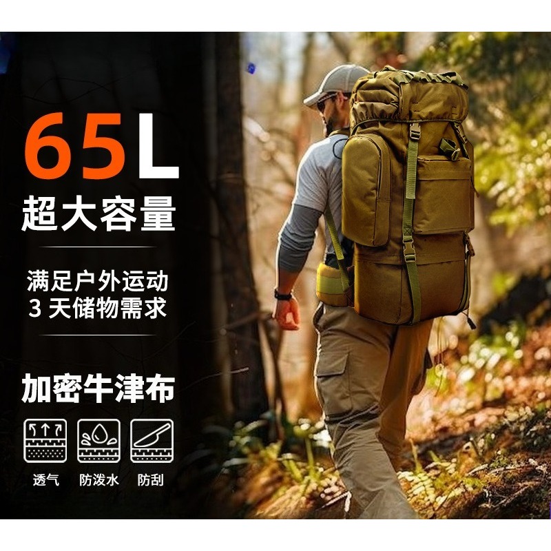 Lightweight Backpack 65L - 65L Großer Taktischer Rucksack Leichter Wander-