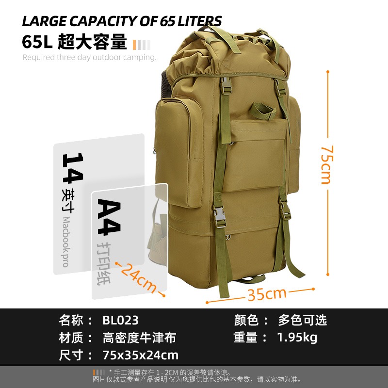 65L Großer Taktischer Rucksack – Lightweight Backpack 65L Bewertung und Preis